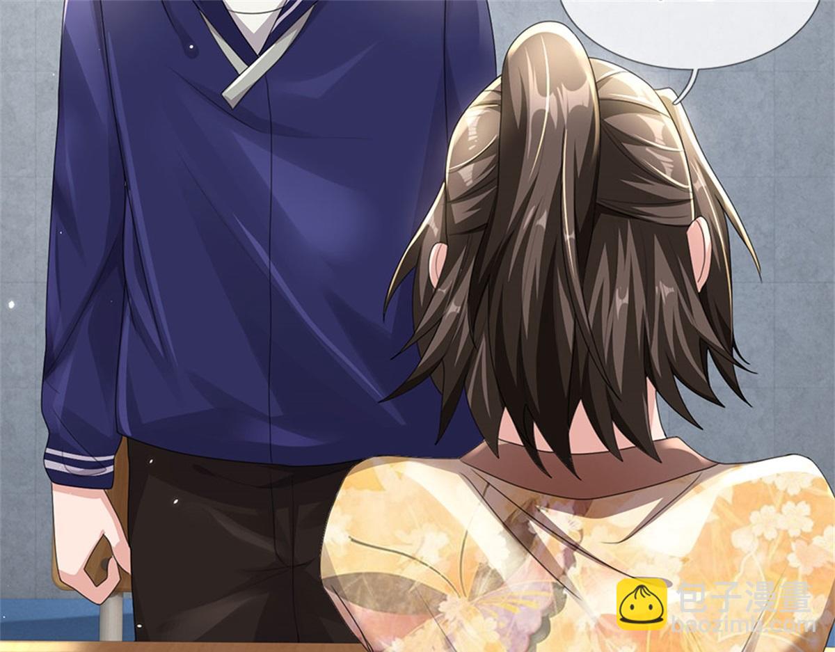 開局送掛：不按套路修仙 - 第81話 可以幫你治病(1/3) - 2