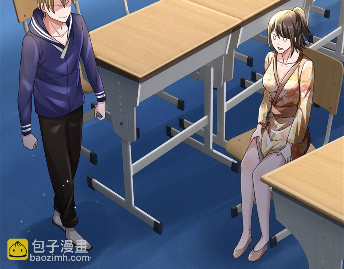 開局送掛：不按套路修仙 - 第81話 可以幫你治病(1/3) - 6