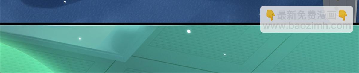 開局送掛：不按套路修仙 - 第81話 可以幫你治病(1/3) - 7