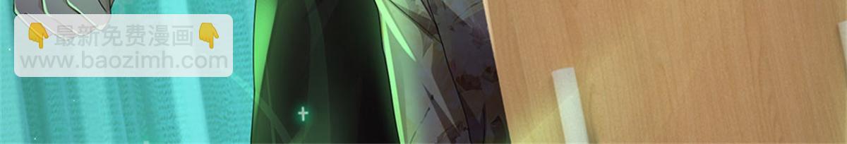 開局送掛：不按套路修仙 - 第81話 可以幫你治病(1/3) - 2