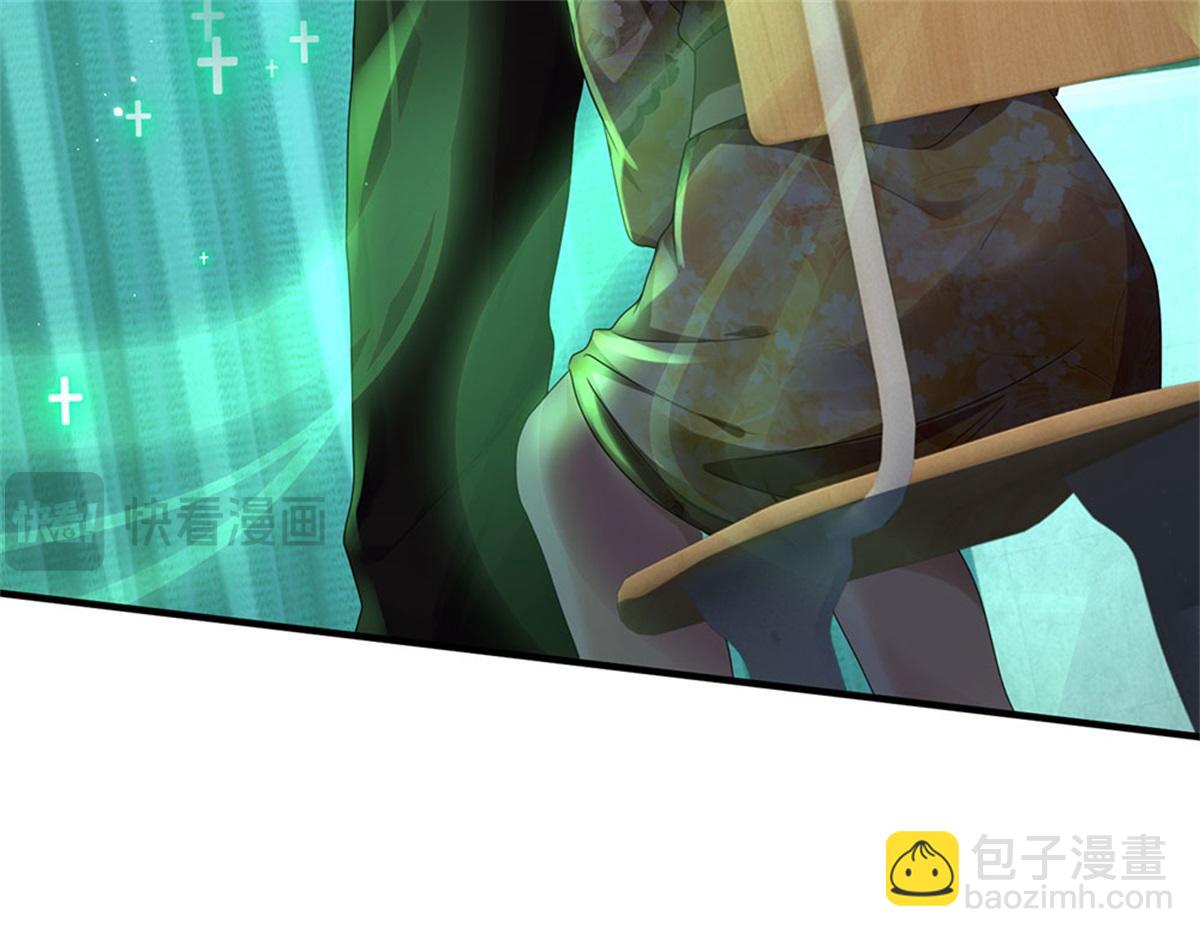 開局送掛：不按套路修仙 - 第81話 可以幫你治病(1/3) - 3