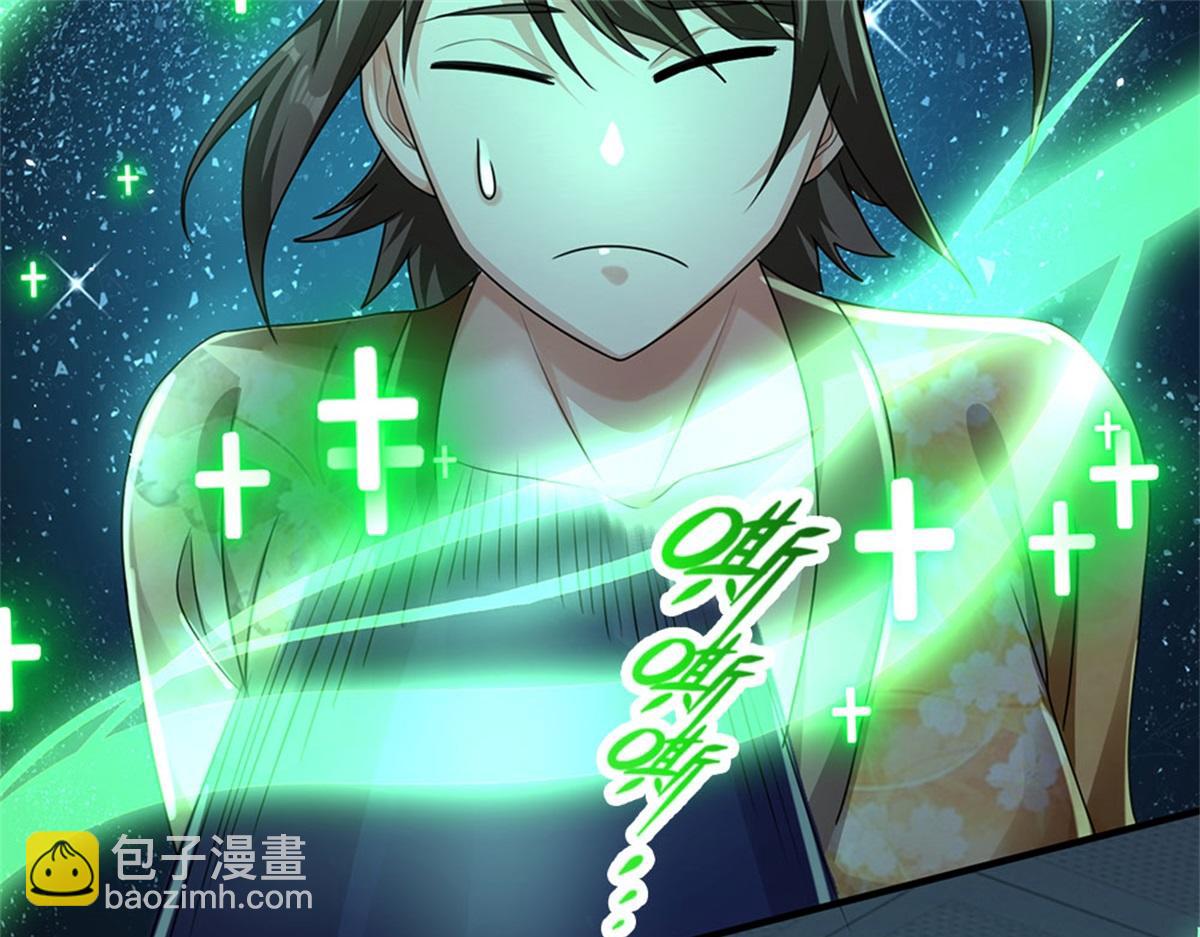 開局送掛：不按套路修仙 - 第81話 可以幫你治病(1/3) - 8