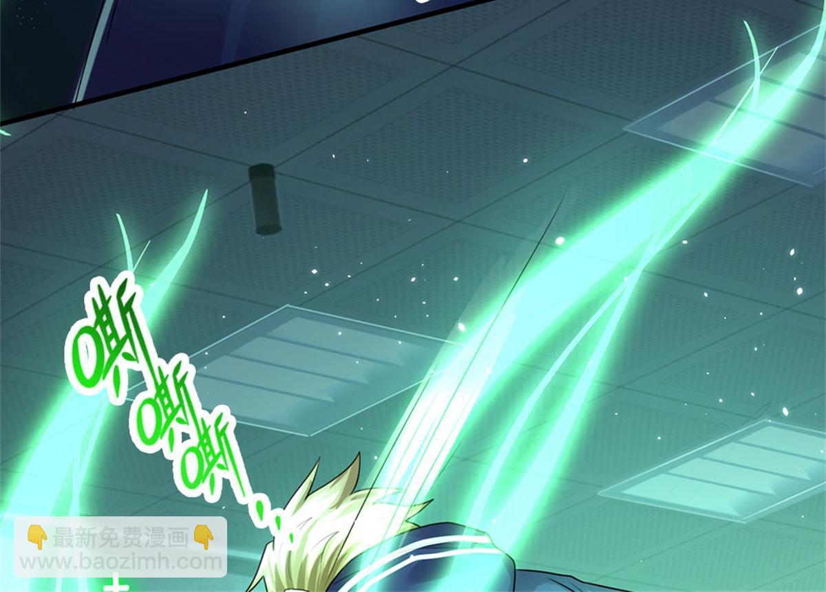 開局送掛：不按套路修仙 - 第81話 可以幫你治病(1/3) - 1