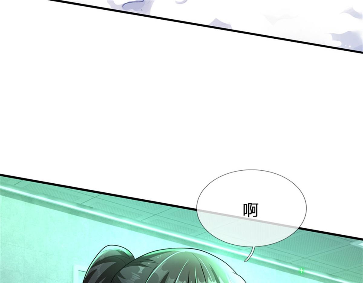 開局送掛：不按套路修仙 - 第81話 可以幫你治病(2/3) - 6