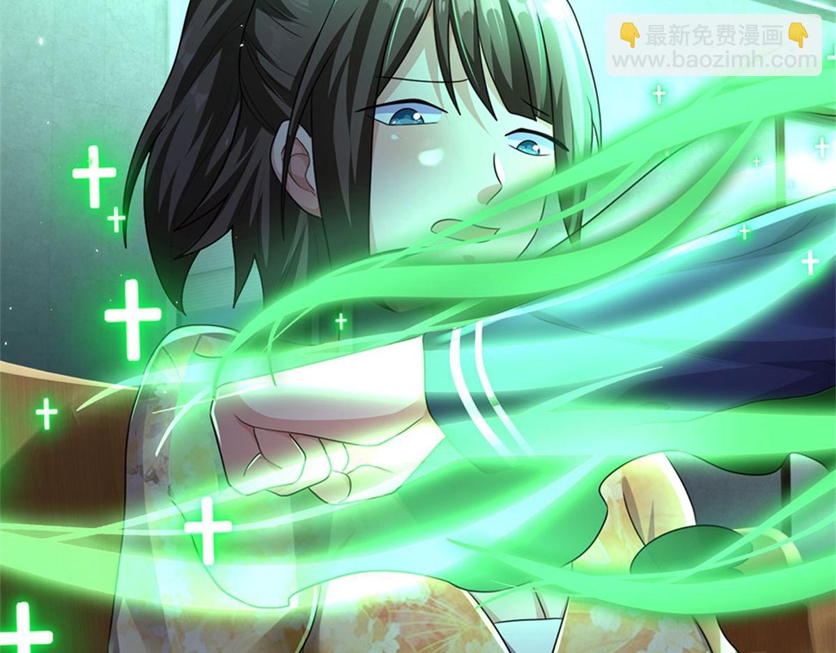 開局送掛：不按套路修仙 - 第81話 可以幫你治病(2/3) - 7