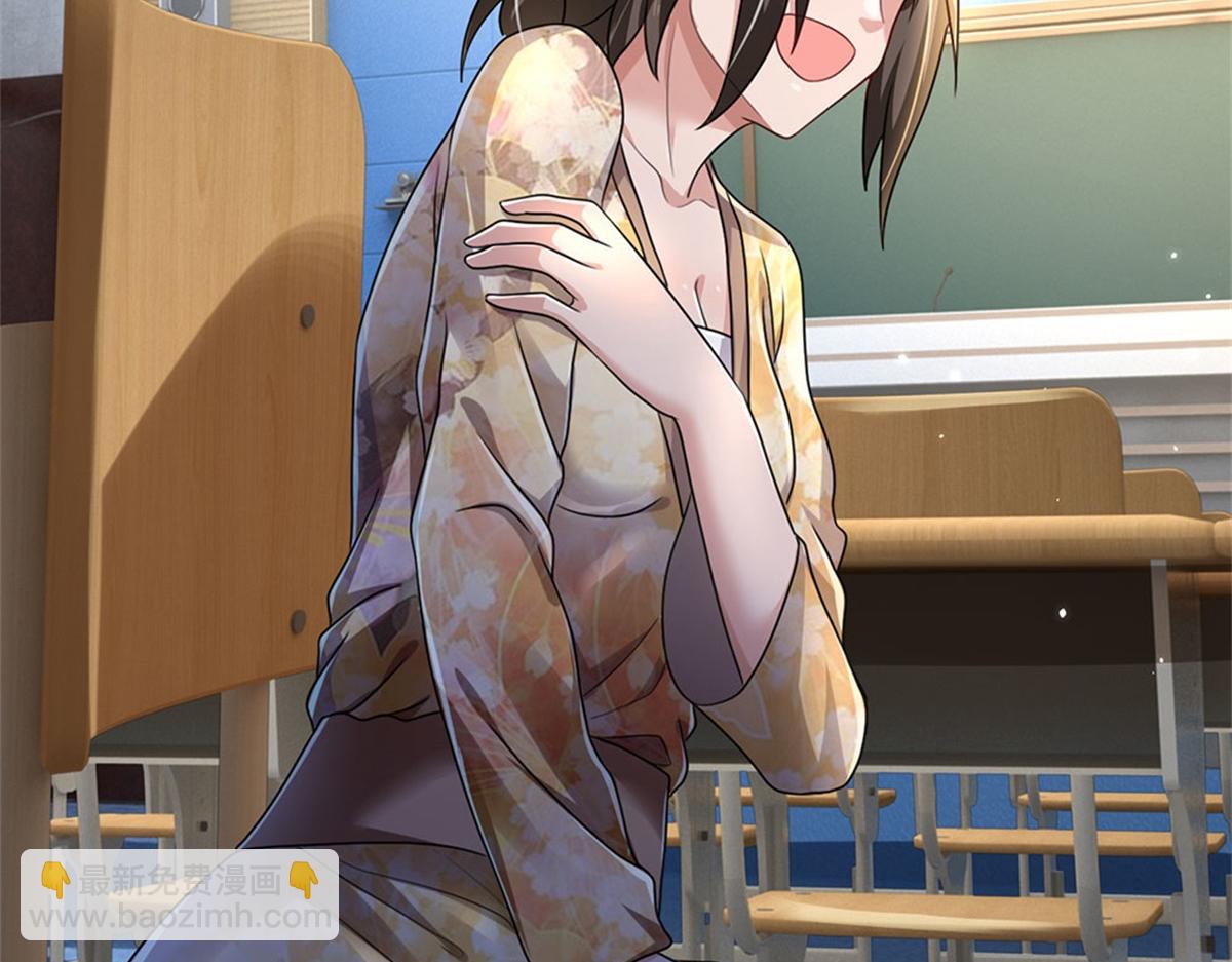 開局送掛：不按套路修仙 - 第81話 可以幫你治病(2/3) - 5