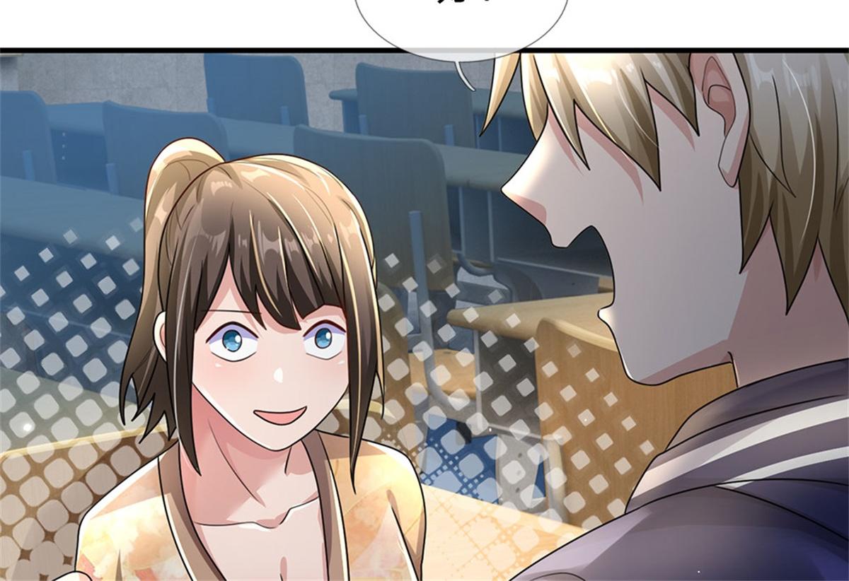 開局送掛：不按套路修仙 - 第81話 可以幫你治病(2/3) - 3