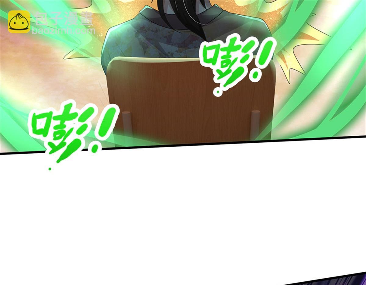 開局送掛：不按套路修仙 - 第81話 可以幫你治病(2/3) - 8