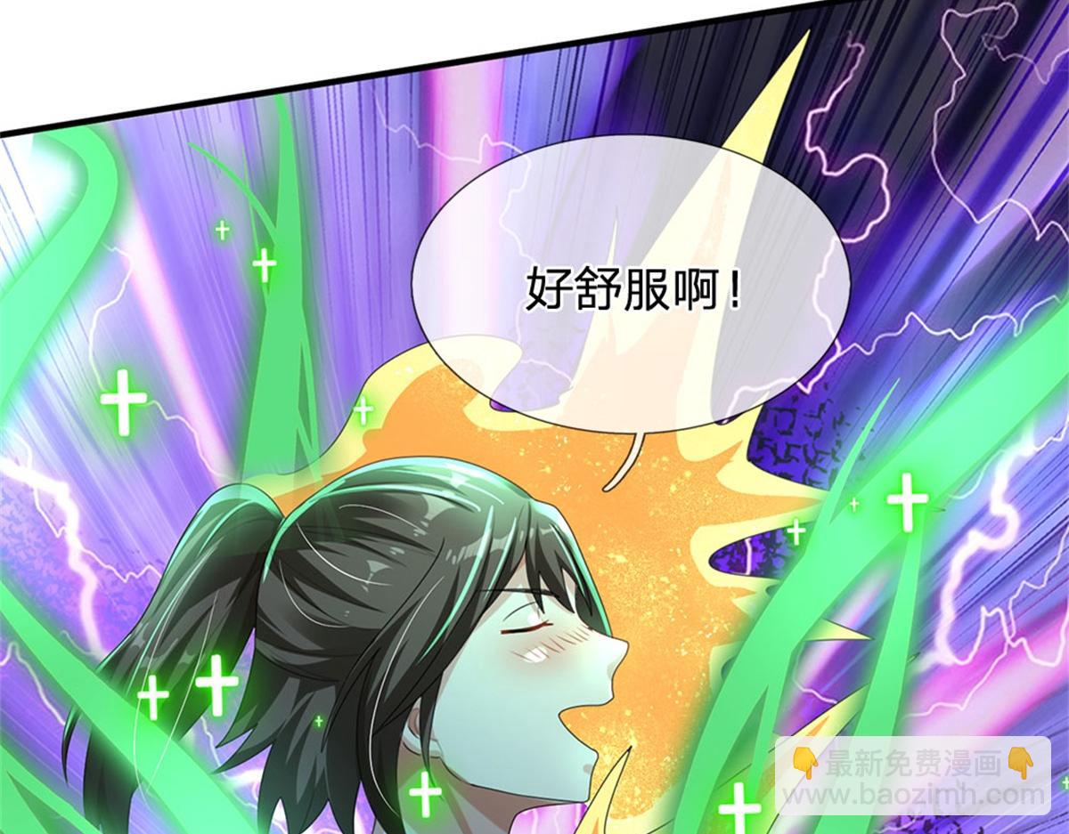 開局送掛：不按套路修仙 - 第81話 可以幫你治病(2/3) - 1