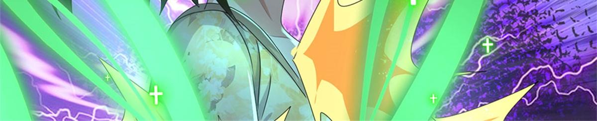 開局送掛：不按套路修仙 - 第81話 可以幫你治病(2/3) - 2