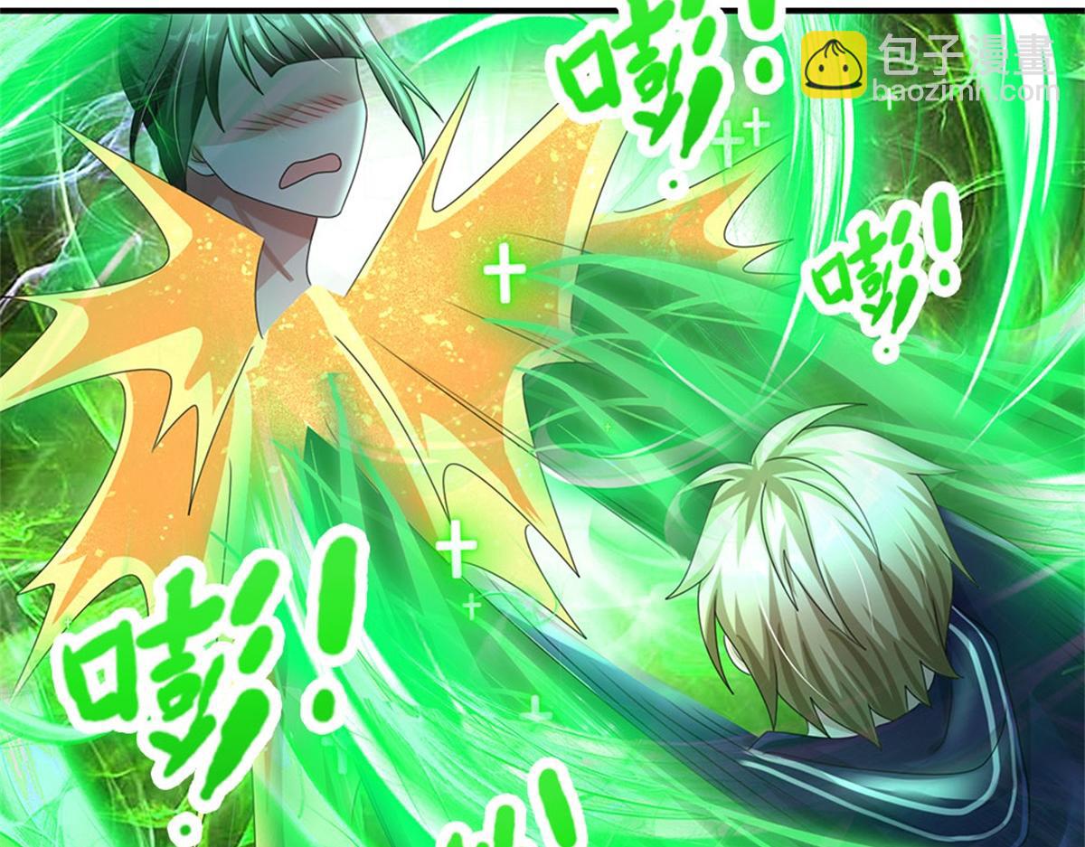 開局送掛：不按套路修仙 - 第81話 可以幫你治病(2/3) - 4