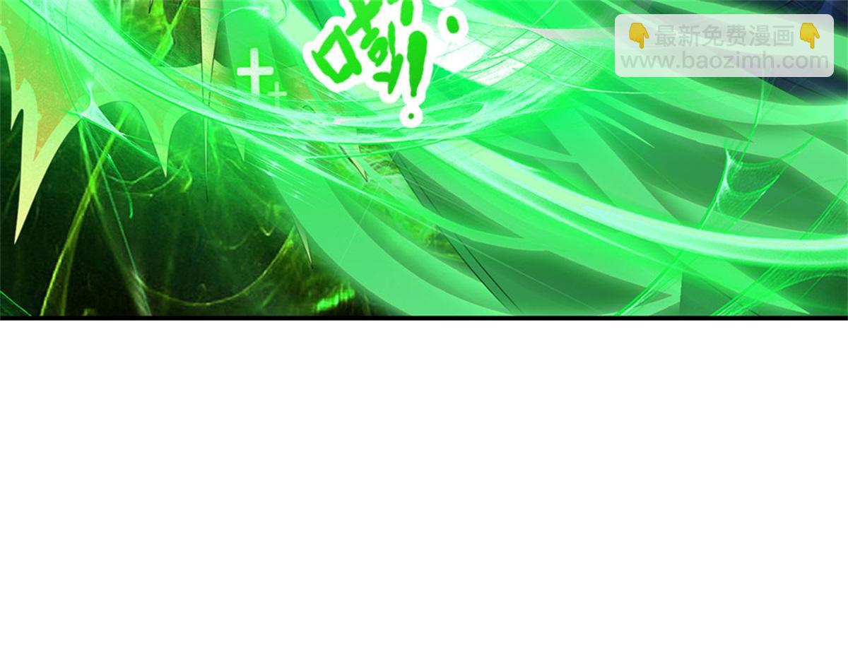 開局送掛：不按套路修仙 - 第81話 可以幫你治病(2/3) - 6