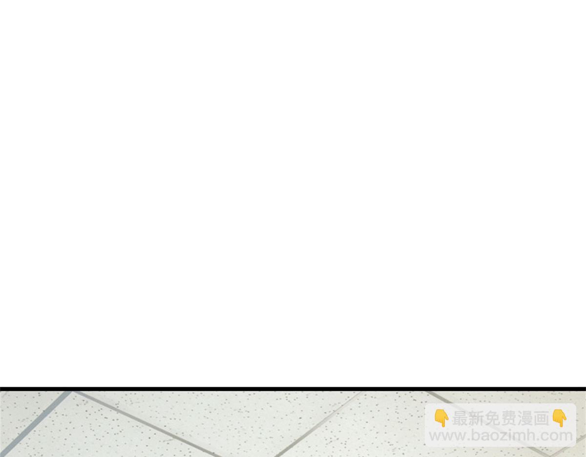 開局送掛：不按套路修仙 - 第81話 可以幫你治病(2/3) - 7