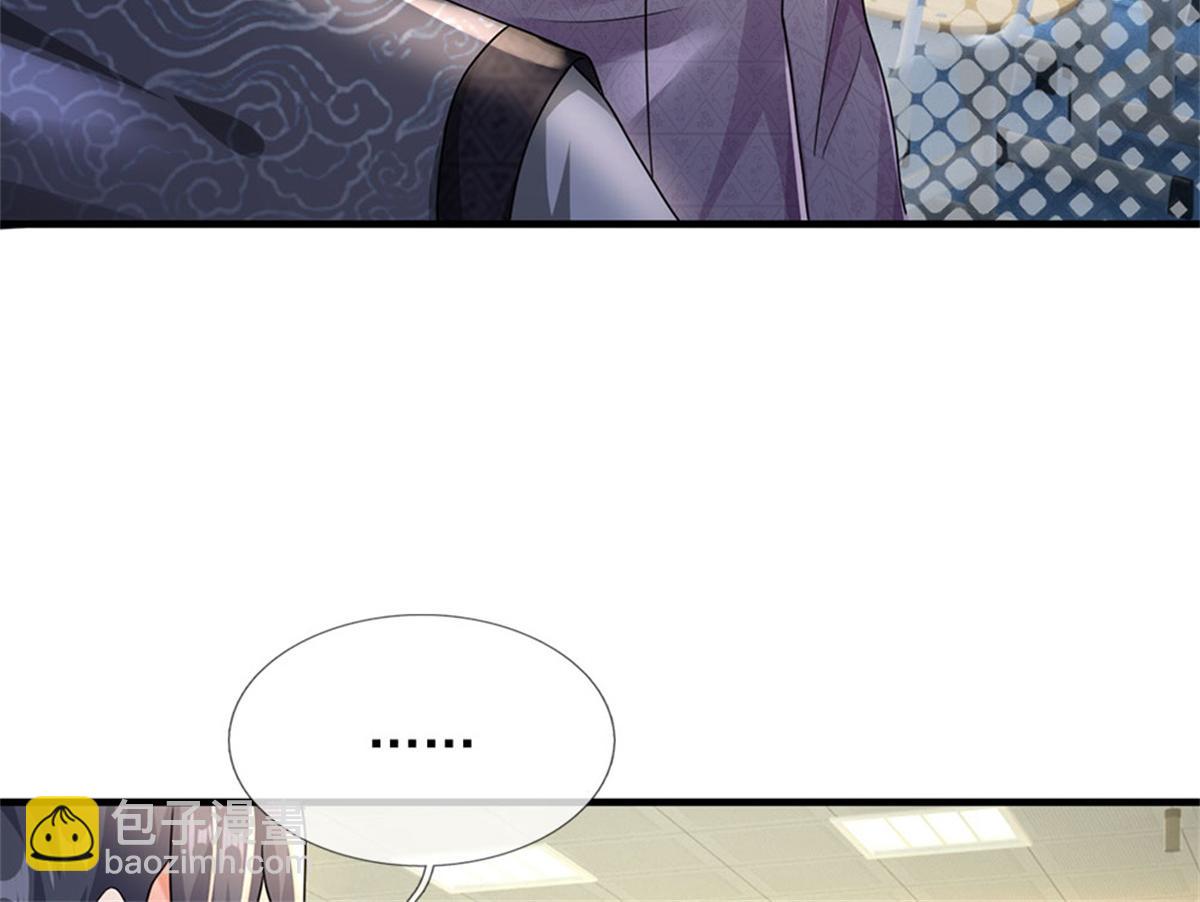 開局送掛：不按套路修仙 - 第81話 可以幫你治病(2/3) - 2