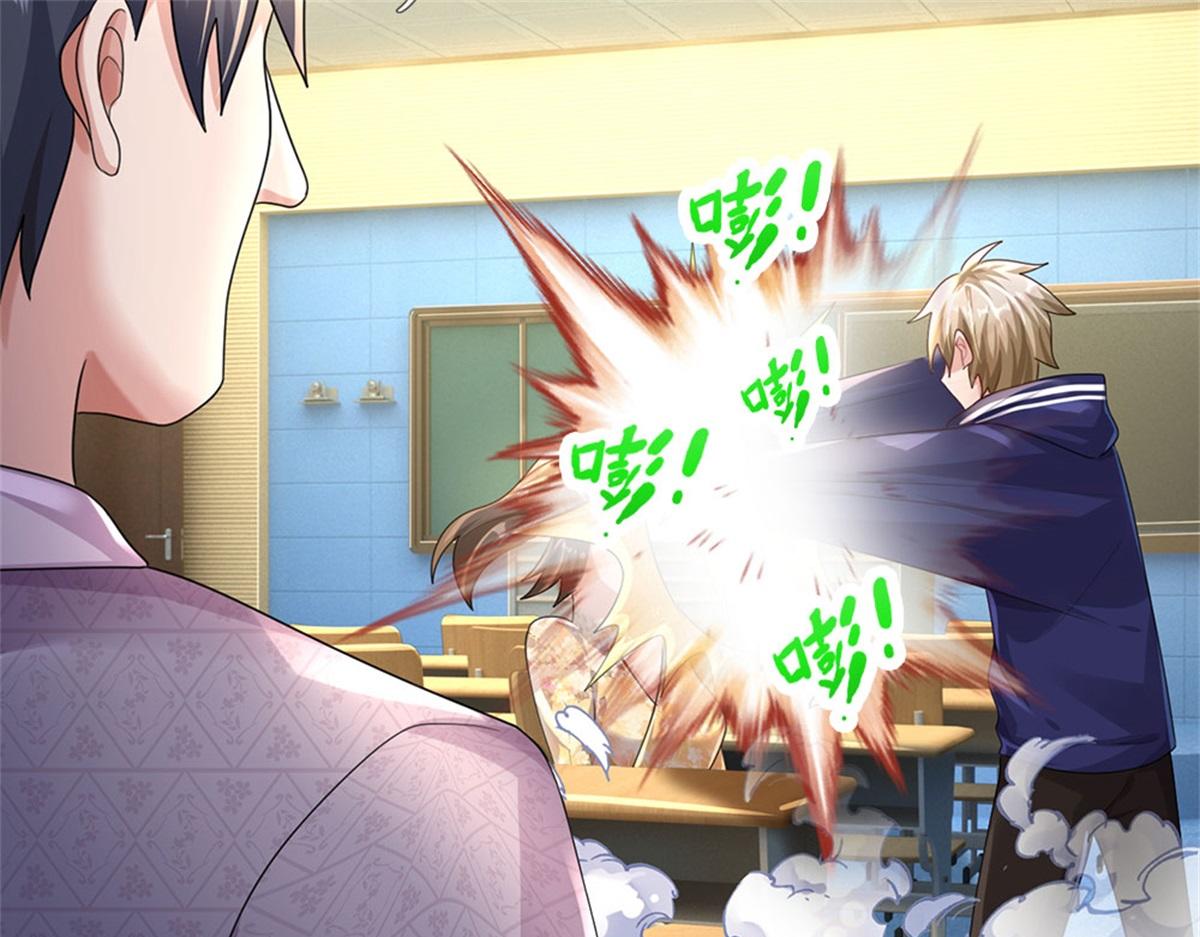 開局送掛：不按套路修仙 - 第81話 可以幫你治病(2/3) - 3