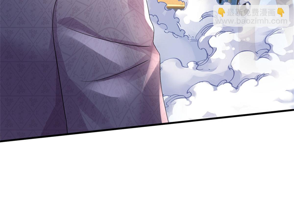 開局送掛：不按套路修仙 - 第81話 可以幫你治病(2/3) - 4