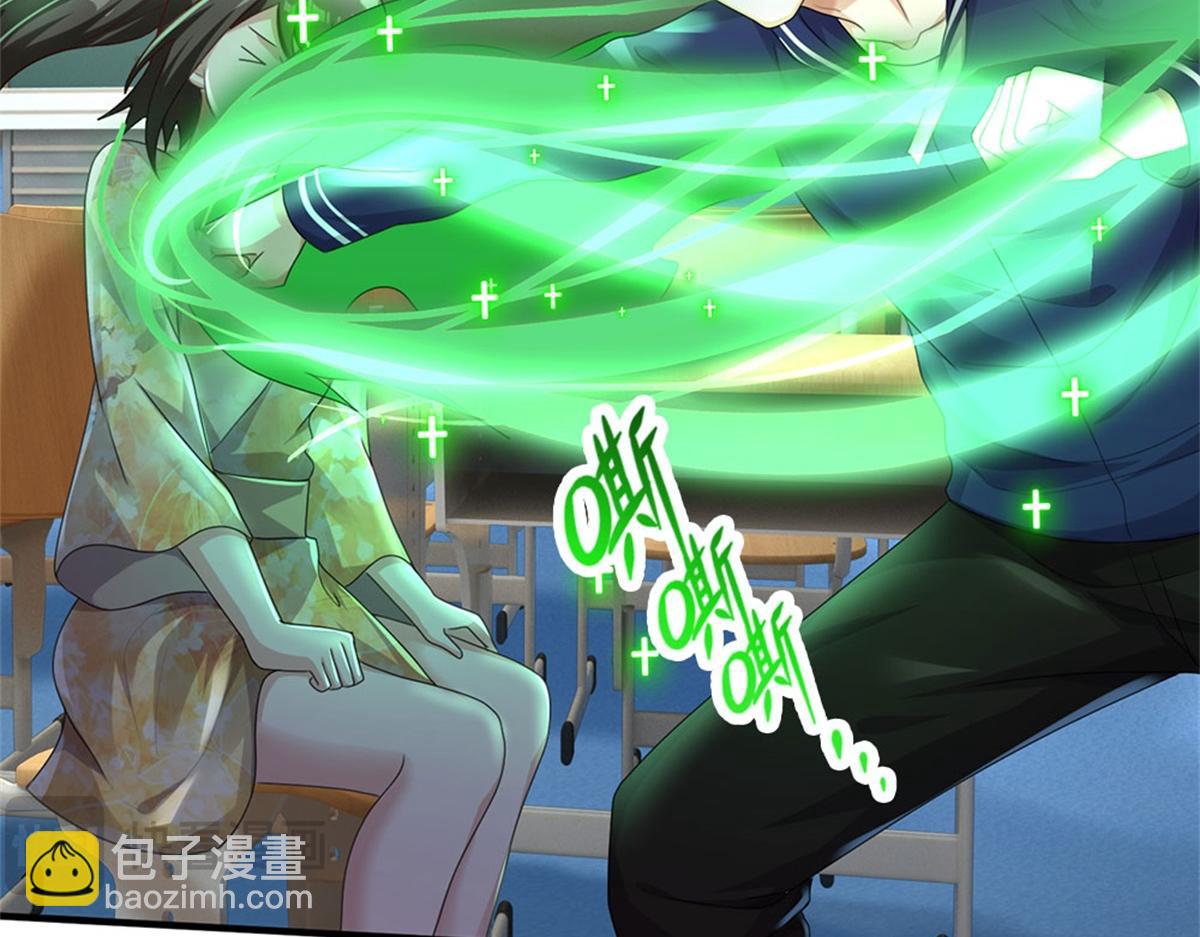 開局送掛：不按套路修仙 - 第81話 可以幫你治病(2/3) - 6