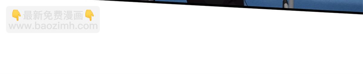 開局送掛：不按套路修仙 - 第81話 可以幫你治病(2/3) - 7