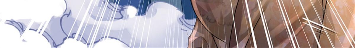 開局送掛：不按套路修仙 - 第81話 可以幫你治病(2/3) - 5