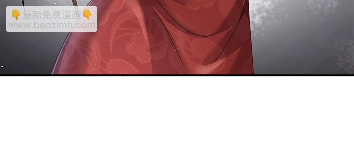 開局送掛：不按套路修仙 - 第83話 至今相思猶在(1/2) - 2