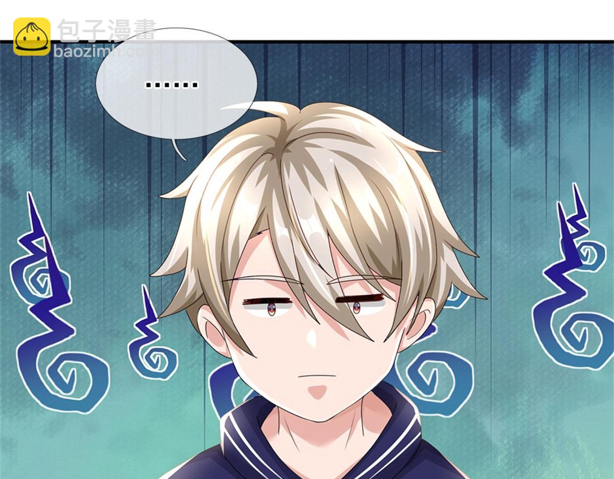 開局送掛：不按套路修仙 - 第83話 至今相思猶在(1/2) - 3