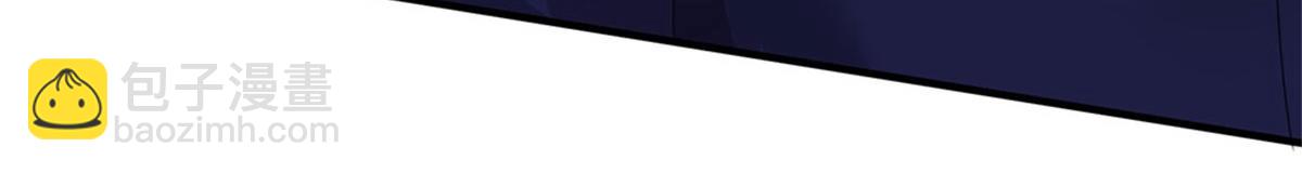 開局送掛：不按套路修仙 - 第83話 至今相思猶在(1/2) - 6