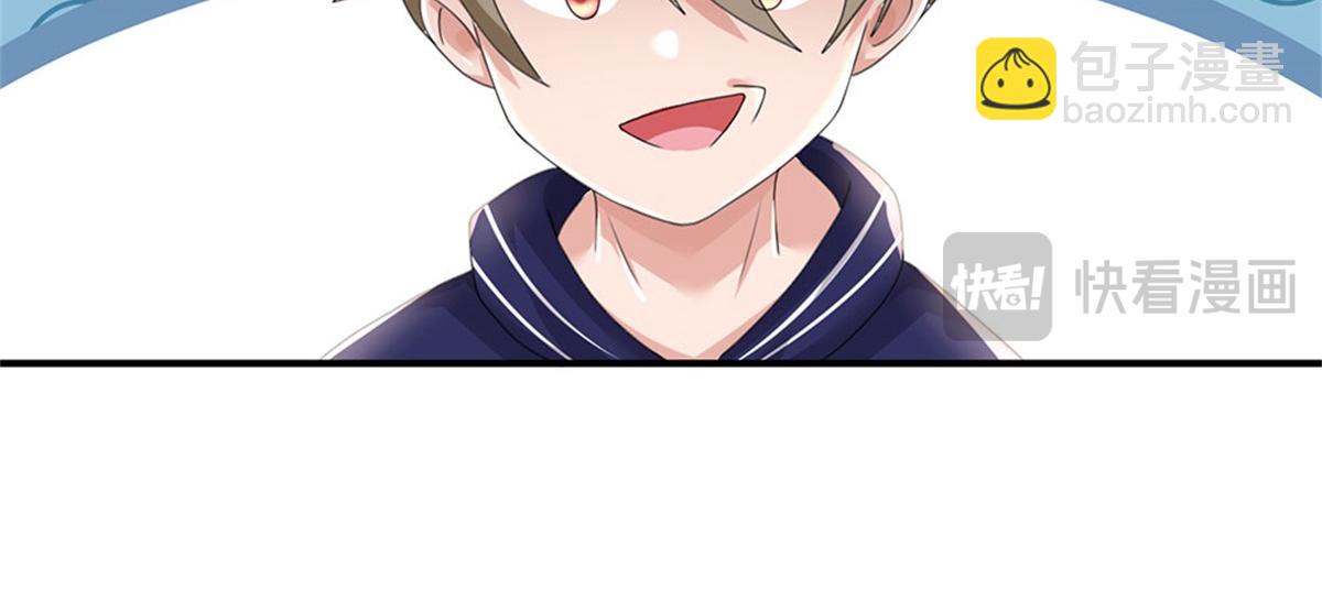 開局送掛：不按套路修仙 - 第83話 至今相思猶在(1/2) - 4