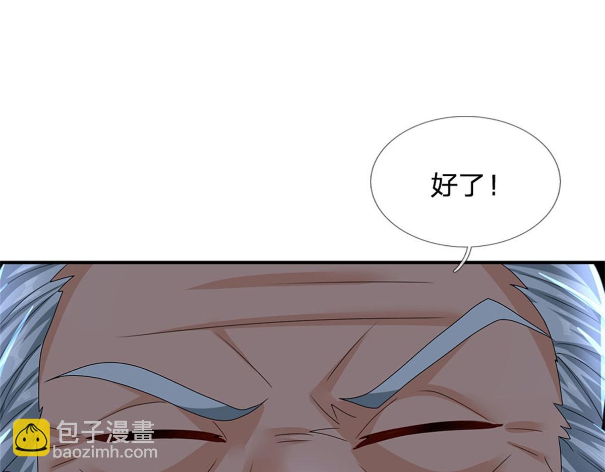 開局送掛：不按套路修仙 - 第83話 至今相思猶在(1/2) - 6