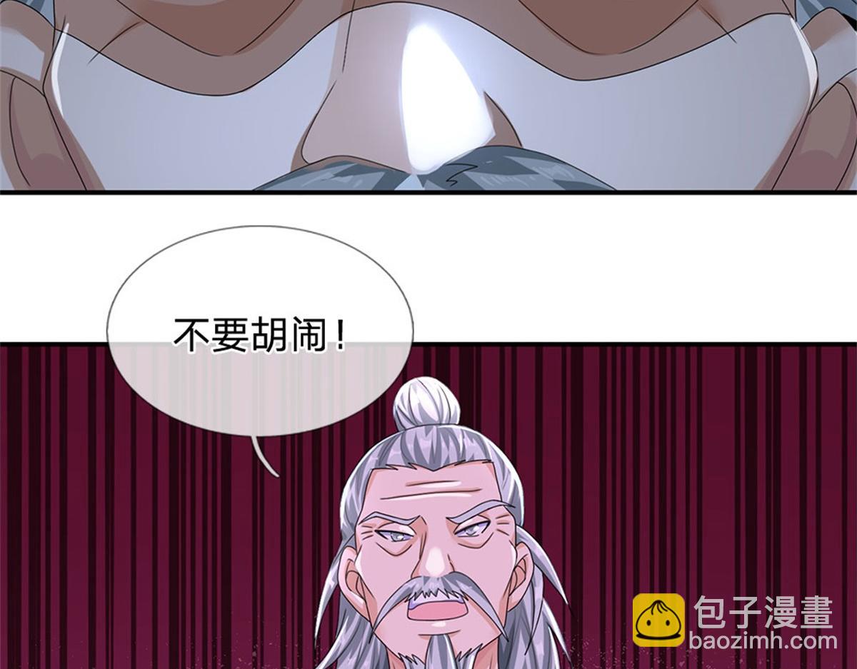 開局送掛：不按套路修仙 - 第83話 至今相思猶在(1/2) - 7