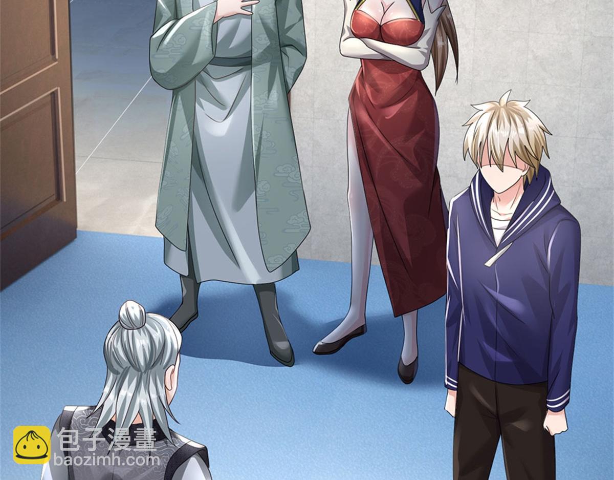 開局送掛：不按套路修仙 - 第83話 至今相思猶在(1/2) - 2