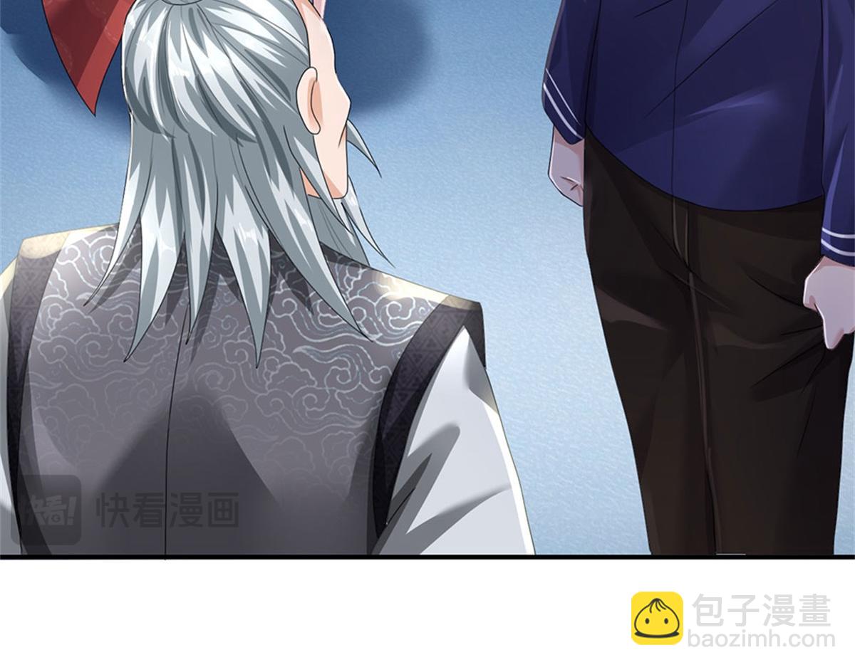 開局送掛：不按套路修仙 - 第83話 至今相思猶在(1/2) - 5