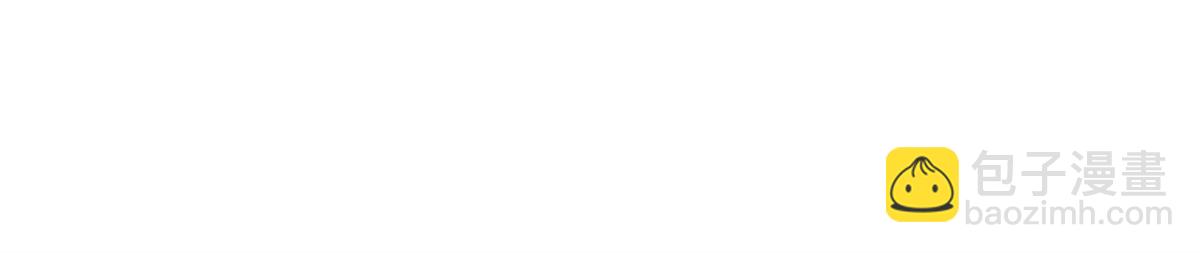 開局送掛：不按套路修仙 - 第83話 至今相思猶在(1/2) - 6