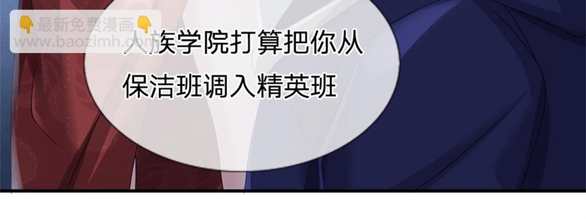 開局送掛：不按套路修仙 - 第83話 至今相思猶在(1/2) - 1