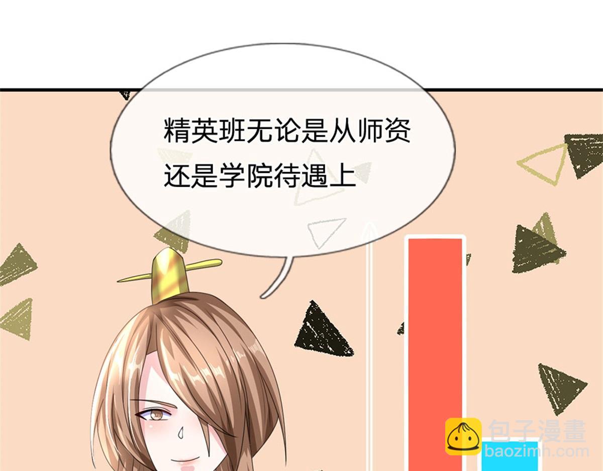 開局送掛：不按套路修仙 - 第83話 至今相思猶在(1/2) - 2