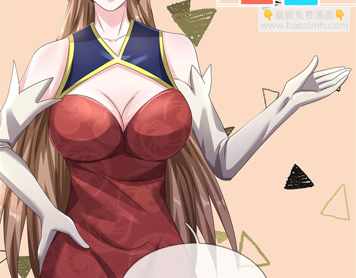 開局送掛：不按套路修仙 - 第83話 至今相思猶在(1/2) - 3