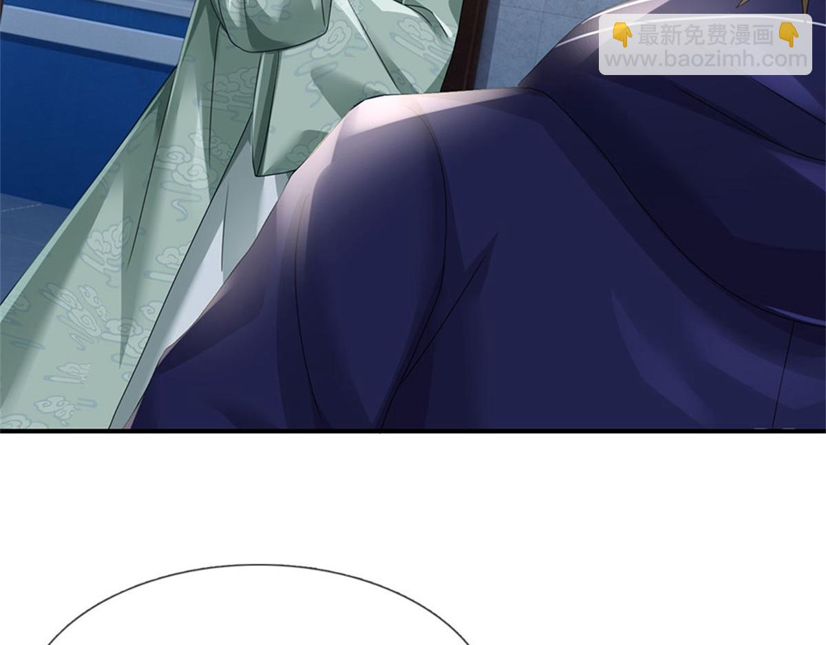 開局送掛：不按套路修仙 - 第83話 至今相思猶在(1/2) - 6