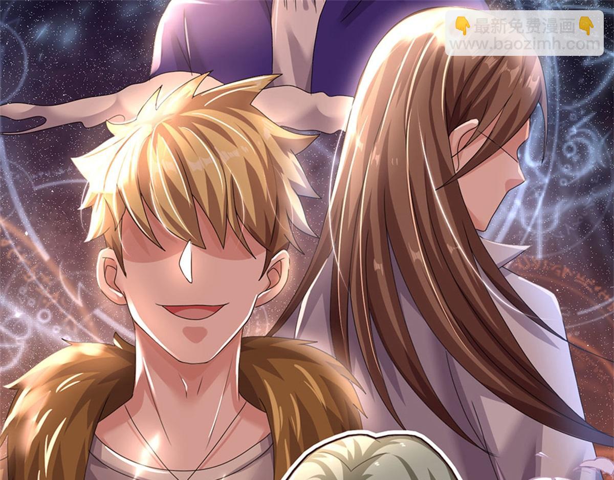 開局送掛：不按套路修仙 - 第83話 至今相思猶在(1/2) - 8