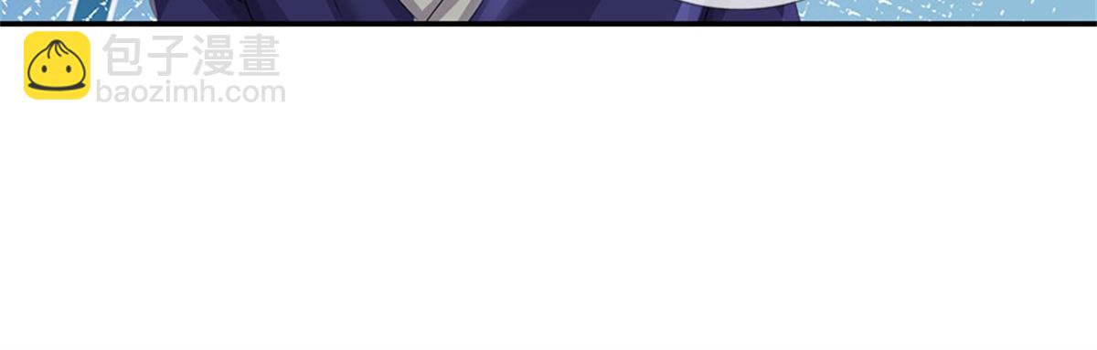 開局送掛：不按套路修仙 - 第83話 至今相思猶在(2/2) - 5