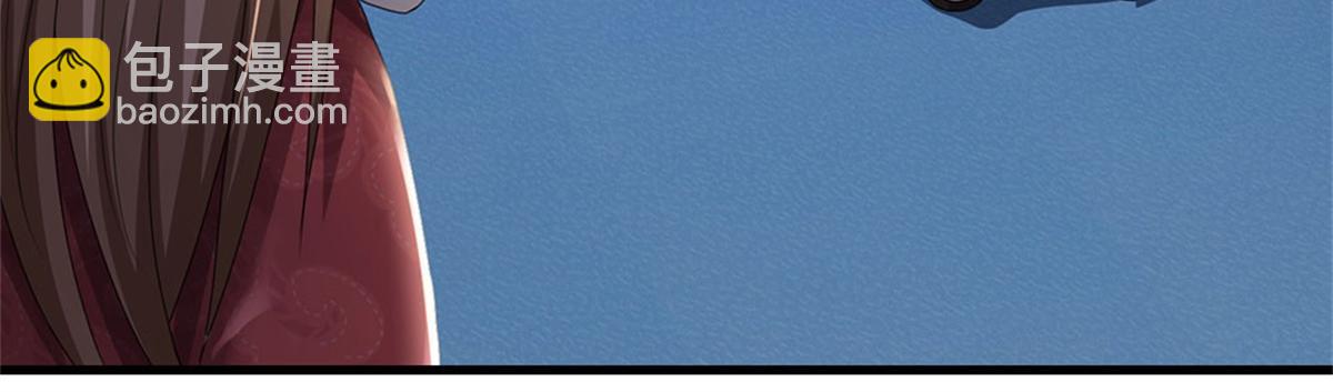 開局送掛：不按套路修仙 - 第83話 至今相思猶在(1/2) - 7