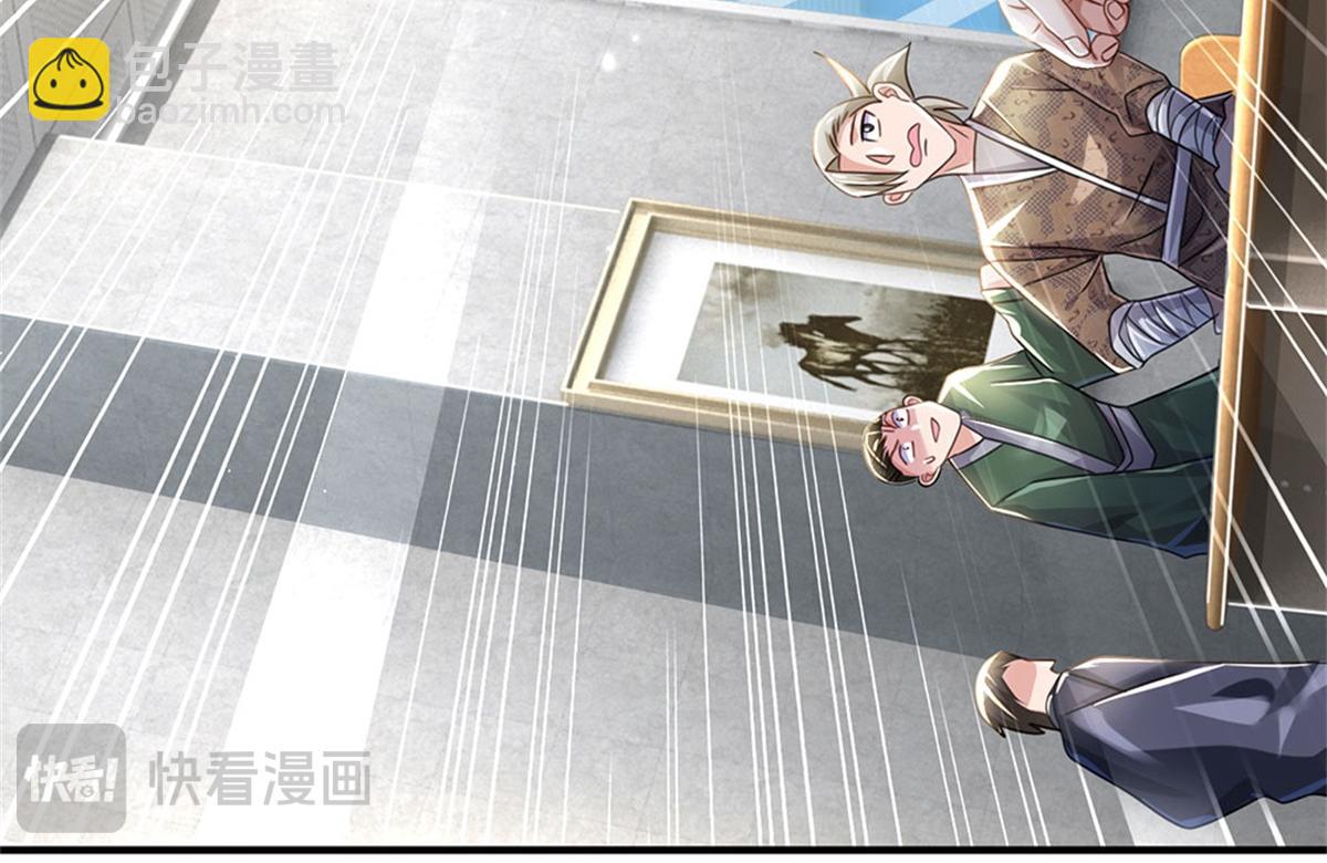 開局送掛：不按套路修仙 - 第83話 至今相思猶在(2/2) - 2