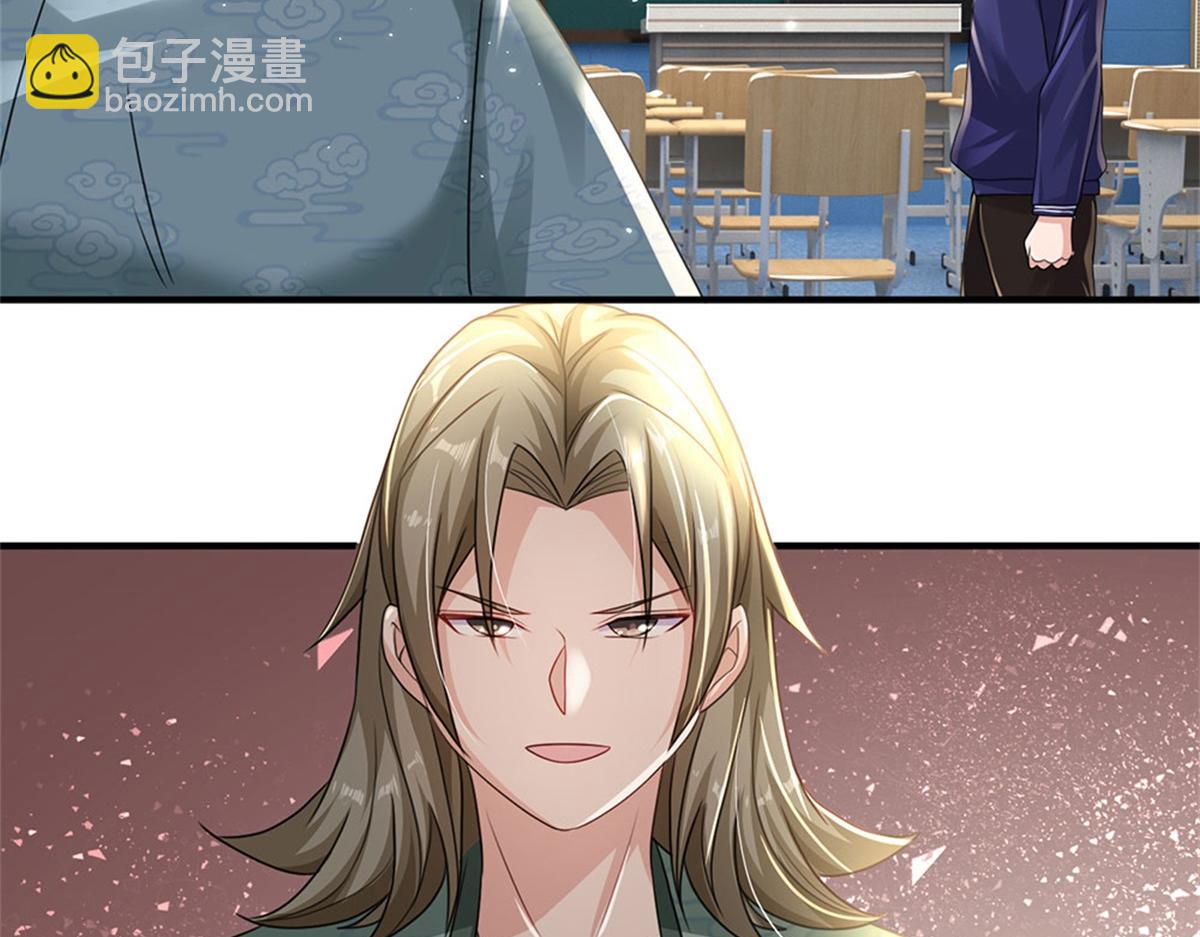 開局送掛：不按套路修仙 - 第83話 至今相思猶在(2/2) - 2