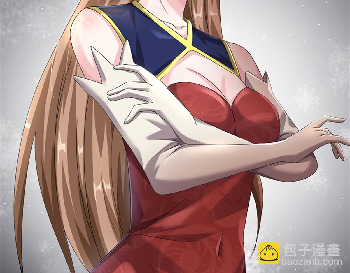 開局送掛：不按套路修仙 - 第83話 至今相思猶在(1/2) - 1