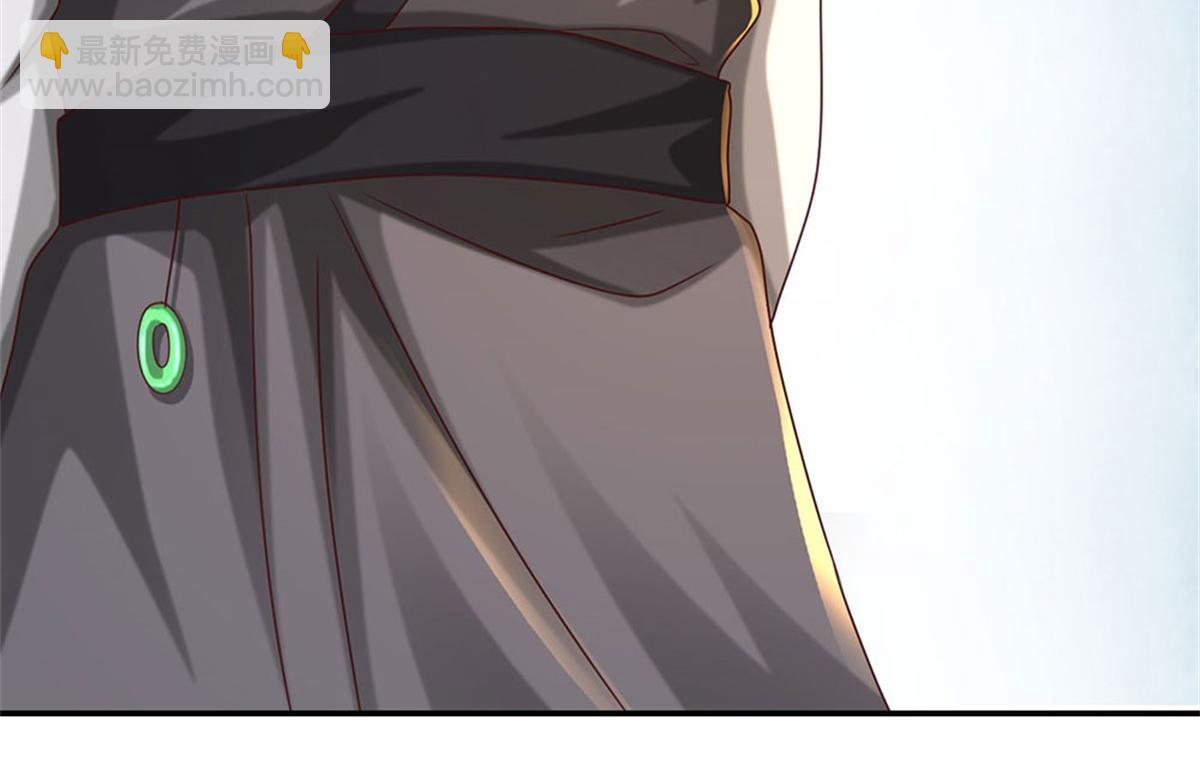 開局送掛：不按套路修仙 - 第85話 出海試煉(1/2) - 2