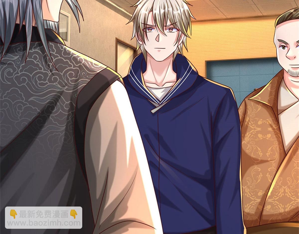 開局送掛：不按套路修仙 - 第85話 出海試煉(1/2) - 4