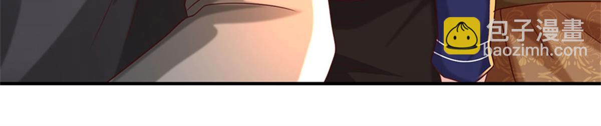 開局送掛：不按套路修仙 - 第85話 出海試煉(1/2) - 5