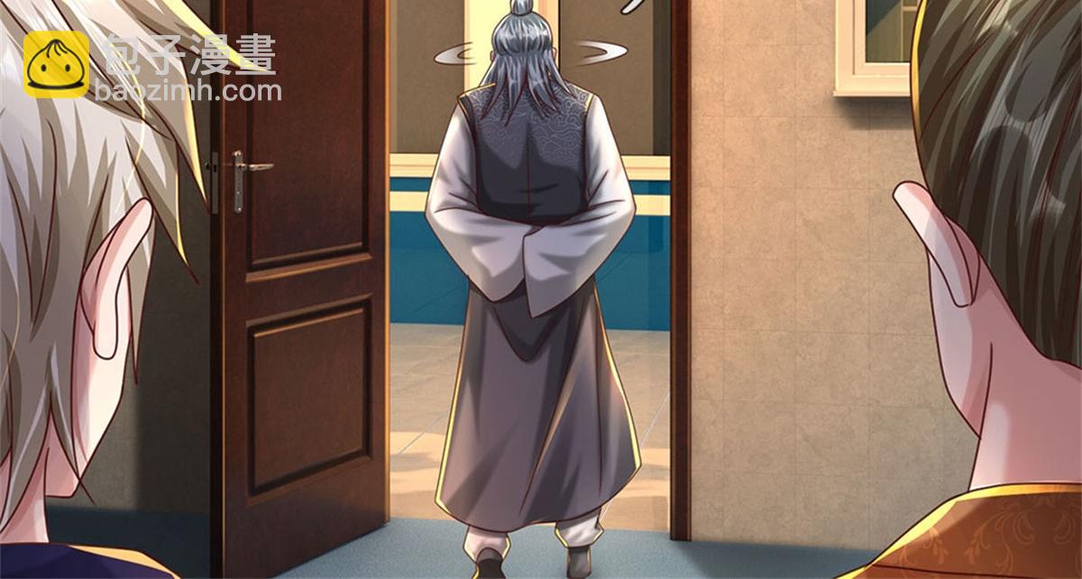 開局送掛：不按套路修仙 - 第85話 出海試煉(1/2) - 7