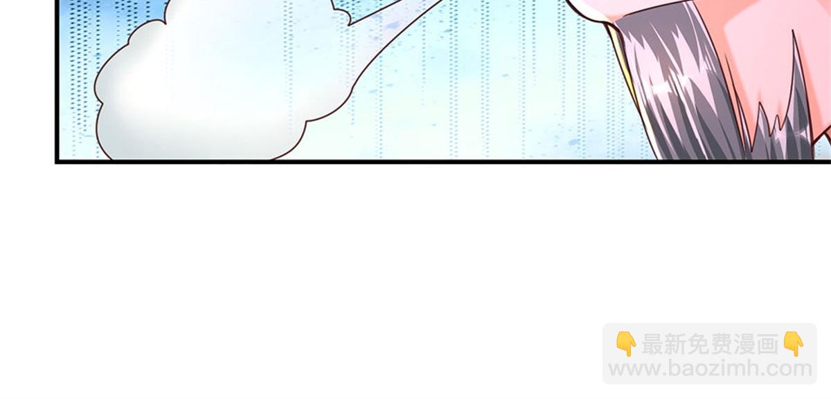 開局送掛：不按套路修仙 - 第85話 出海試煉(1/2) - 1