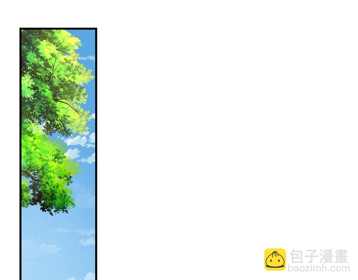 開局送掛：不按套路修仙 - 第85話 出海試煉(1/2) - 2