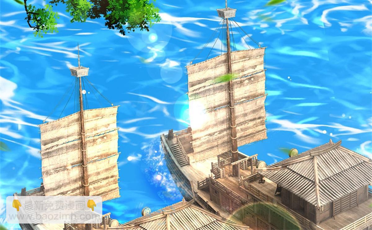 開局送掛：不按套路修仙 - 第85話 出海試煉(1/2) - 5