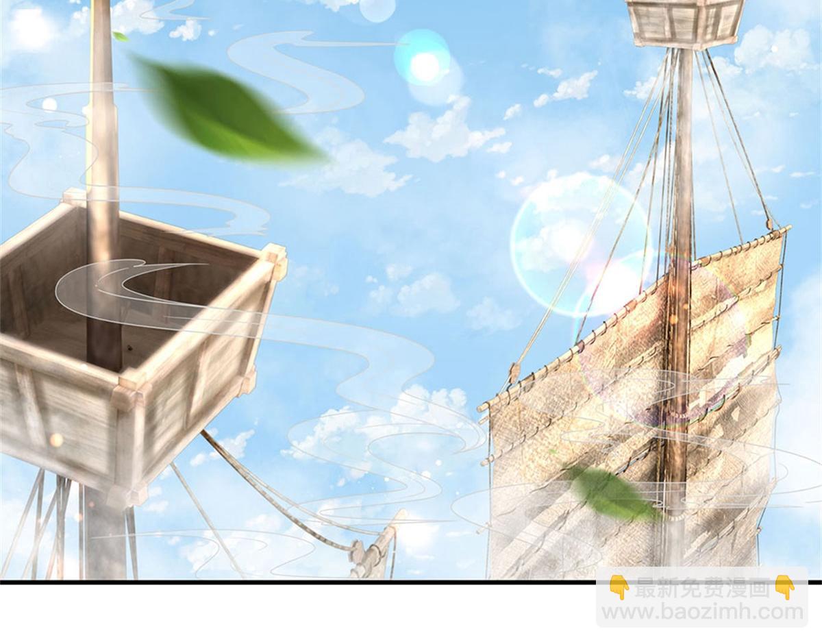 開局送掛：不按套路修仙 - 第85話 出海試煉(1/2) - 4